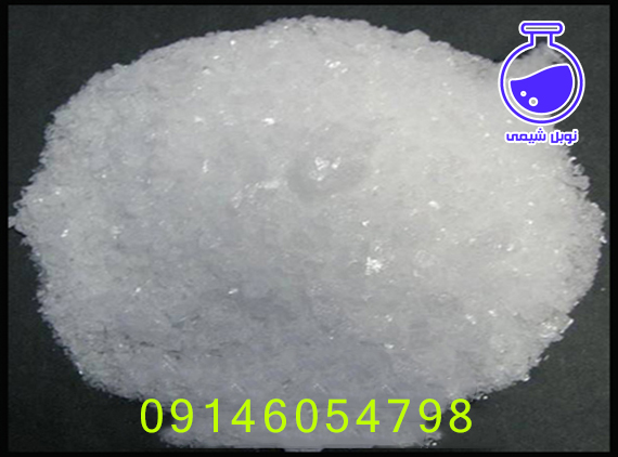 https://irannitrate.ir/img/gallery/Bismuth_nitrate_iranshimico.jpg